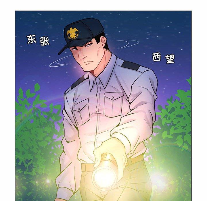 [韩国漫画] 疯狂女教师 调教,女教师,巨乳大奶#[130P]-128