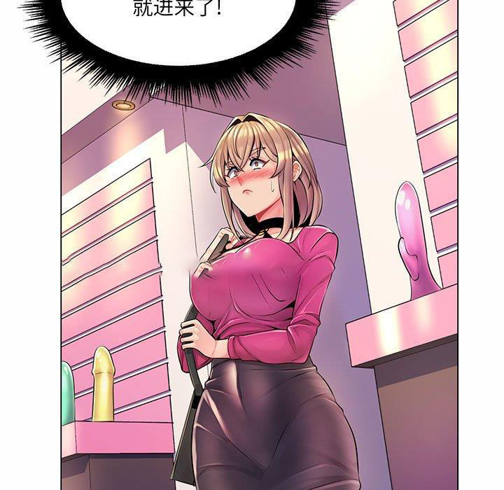 [韩国漫画] 疯狂女教师 调教,女教师,巨乳大奶#[130P]-13
