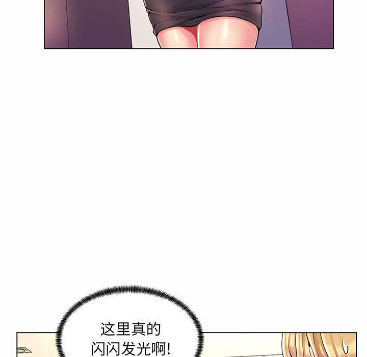 [韩国漫画] 疯狂女教师 调教,女教师,巨乳大奶#[130P]-14