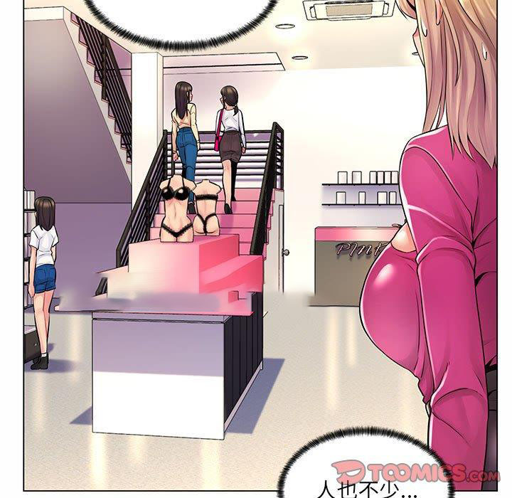 [韩国漫画] 疯狂女教师 调教,女教师,巨乳大奶#[130P]-15