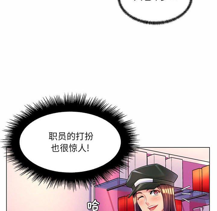 [韩国漫画] 疯狂女教师 调教,女教师,巨乳大奶#[130P]-16