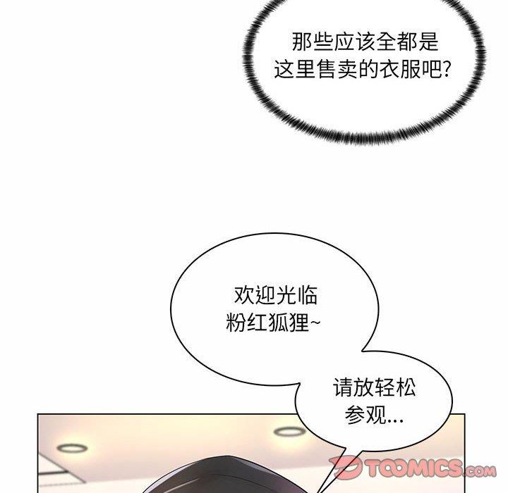 [韩国漫画] 疯狂女教师 调教,女教师,巨乳大奶#[130P]-18