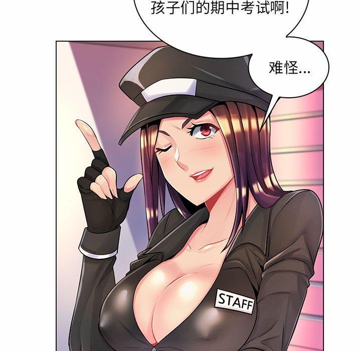 [韩国漫画] 疯狂女教师 调教,女教师,巨乳大奶#[130P]-22
