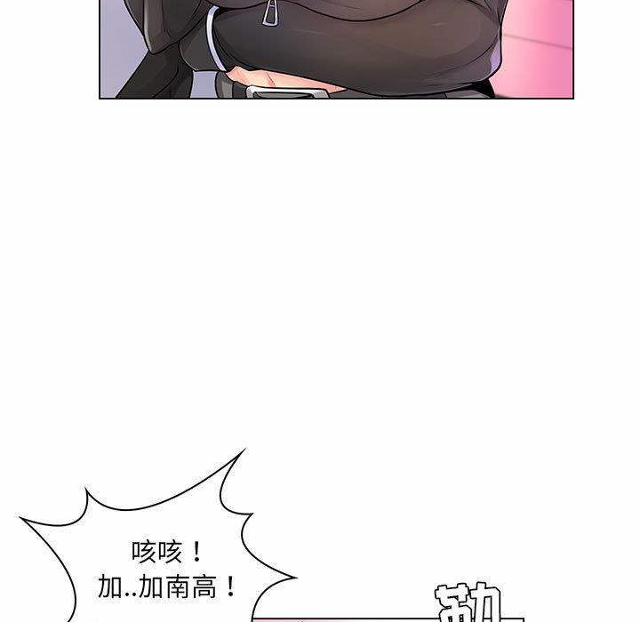 [韩国漫画] 疯狂女教师 调教,女教师,巨乳大奶#[130P]-23