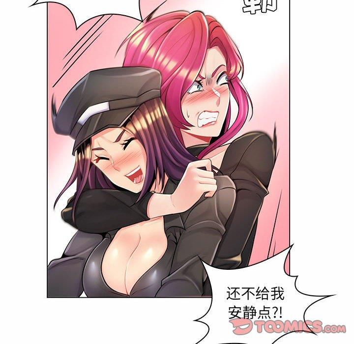 [韩国漫画] 疯狂女教师 调教,女教师,巨乳大奶#[130P]-24