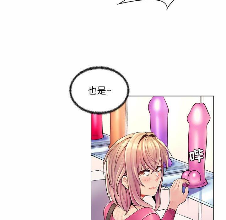 [韩国漫画] 疯狂女教师 调教,女教师,巨乳大奶#[130P]-25