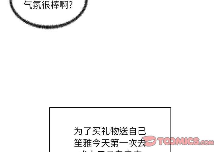 [韩国漫画] 疯狂女教师 调教,女教师,巨乳大奶#[130P]-3
