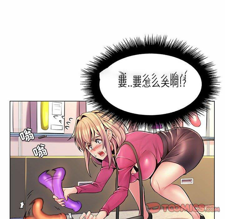 [韩国漫画] 疯狂女教师 调教,女教师,巨乳大奶#[130P]-30