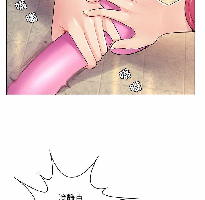 [韩国漫画] 疯狂女教师 调教,女教师,巨乳大奶#[130P]-32