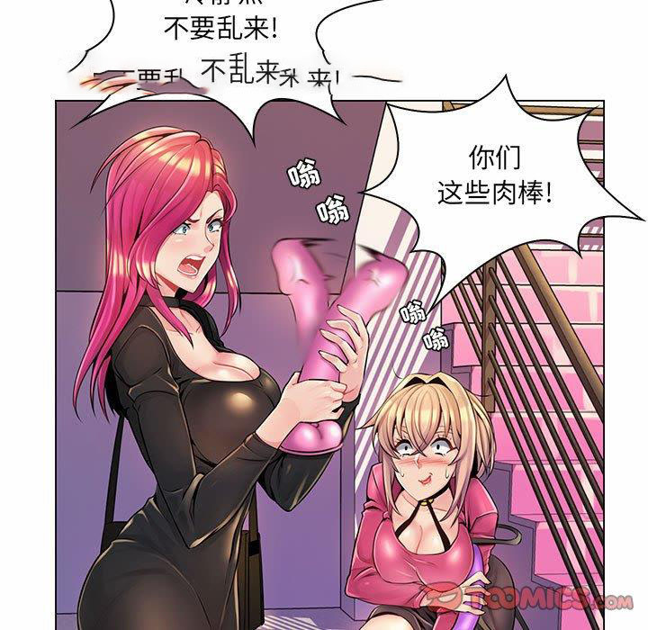 [韩国漫画] 疯狂女教师 调教,女教师,巨乳大奶#[130P]-33