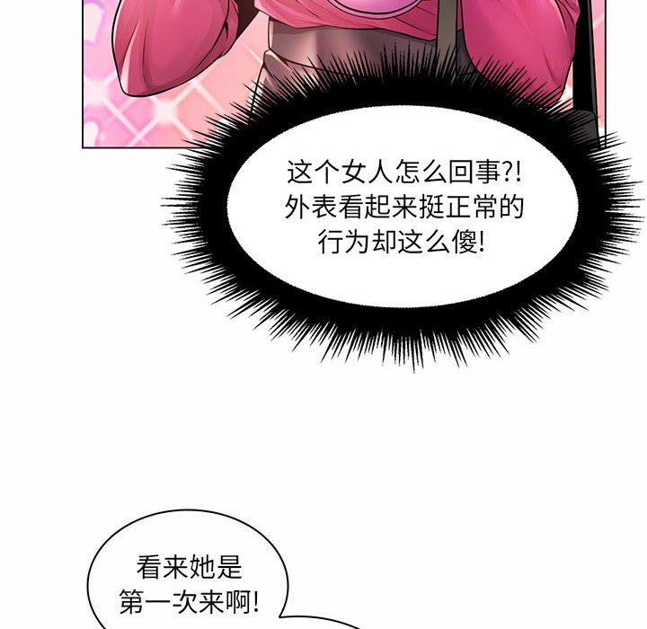[韩国漫画] 疯狂女教师 调教,女教师,巨乳大奶#[130P]-38