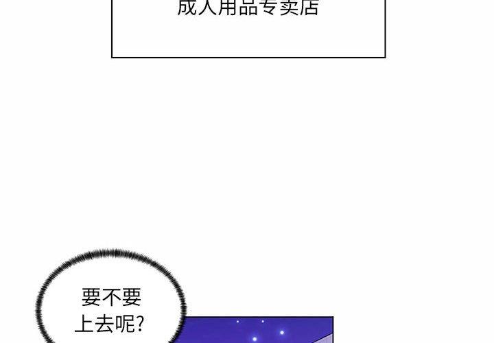 [韩国漫画] 疯狂女教师 调教,女教师,巨乳大奶#[130P]-4