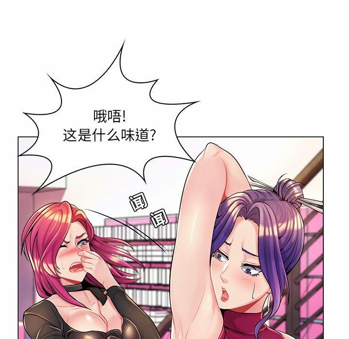 [韩国漫画] 疯狂女教师 调教,女教师,巨乳大奶#[130P]-43