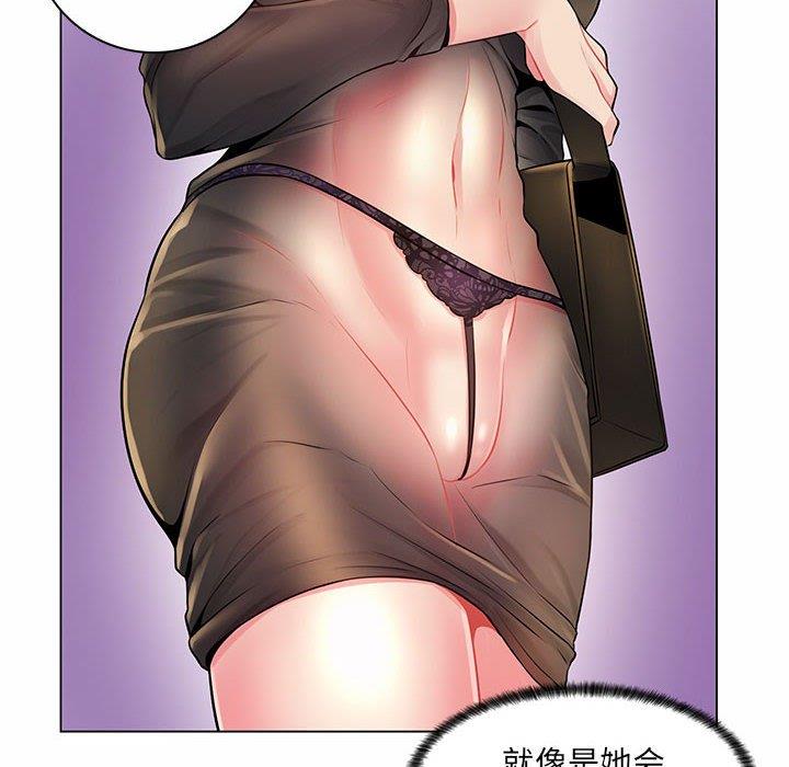 [韩国漫画] 疯狂女教师 调教,女教师,巨乳大奶#[130P]-46