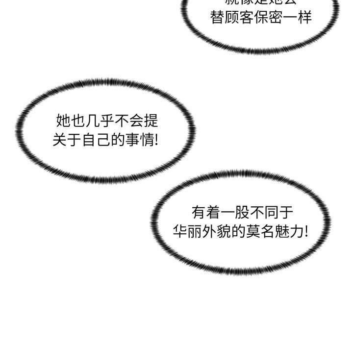 [韩国漫画] 疯狂女教师 调教,女教师,巨乳大奶#[130P]-47