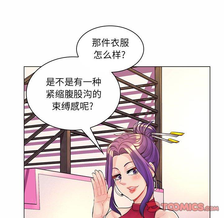 [韩国漫画] 疯狂女教师 调教,女教师,巨乳大奶#[130P]-48