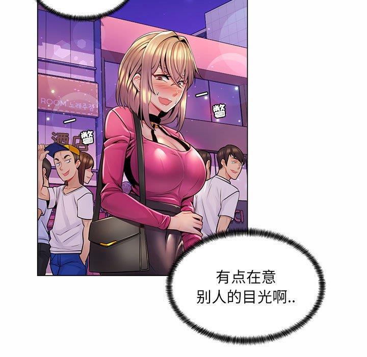[韩国漫画] 疯狂女教师 调教,女教师,巨乳大奶#[130P]-5