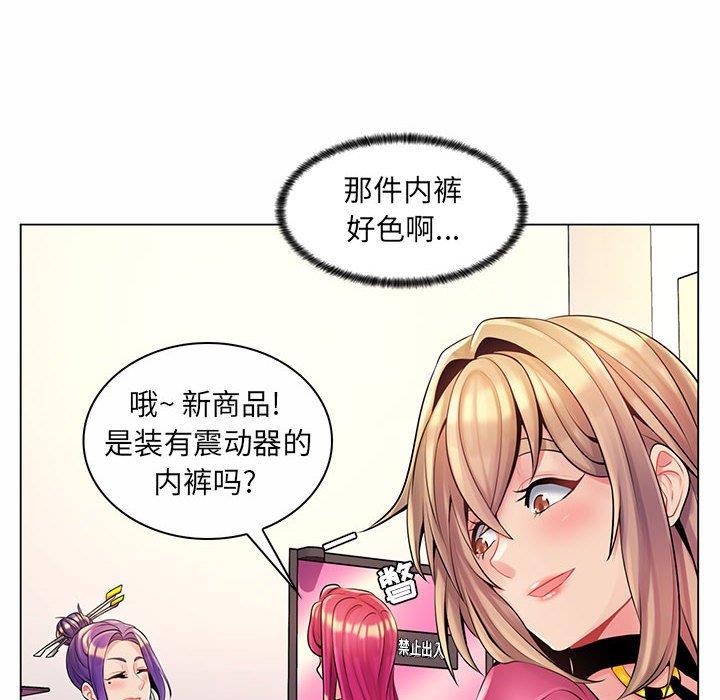 [韩国漫画] 疯狂女教师 调教,女教师,巨乳大奶#[130P]-52
