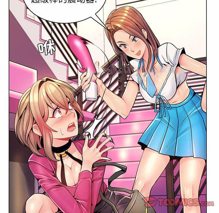 [韩国漫画] 疯狂女教师 调教,女教师,巨乳大奶#[130P]-57