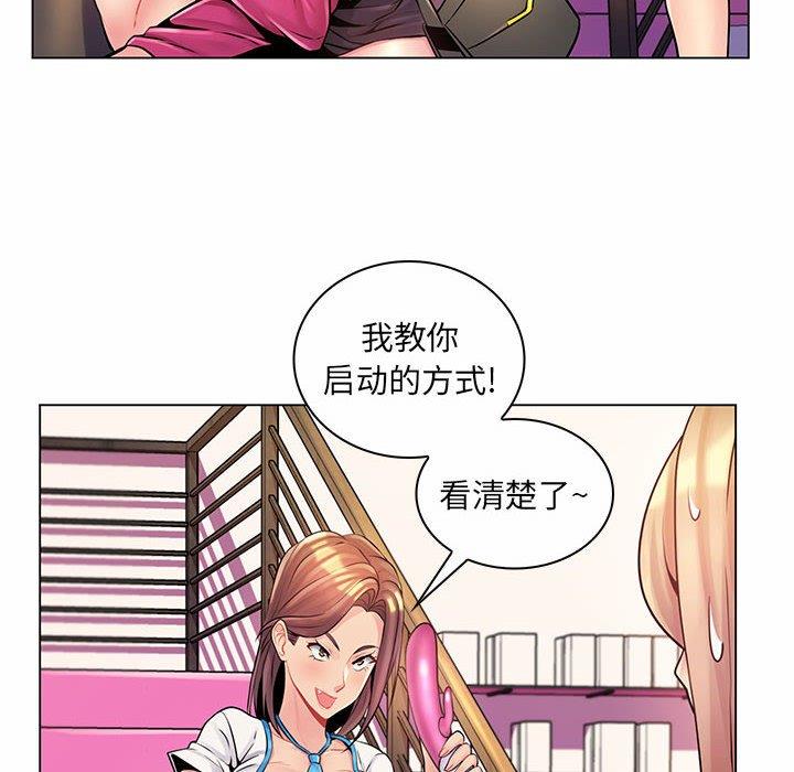 [韩国漫画] 疯狂女教师 调教,女教师,巨乳大奶#[130P]-58