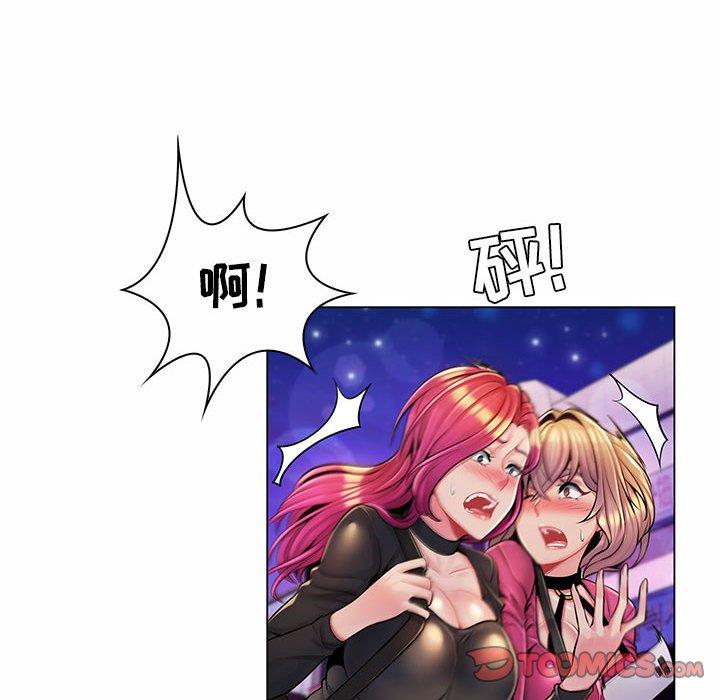 [韩国漫画] 疯狂女教师 调教,女教师,巨乳大奶#[130P]-6