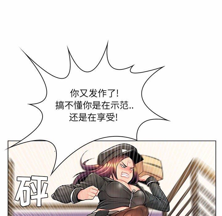 [韩国漫画] 疯狂女教师 调教,女教师,巨乳大奶#[130P]-64