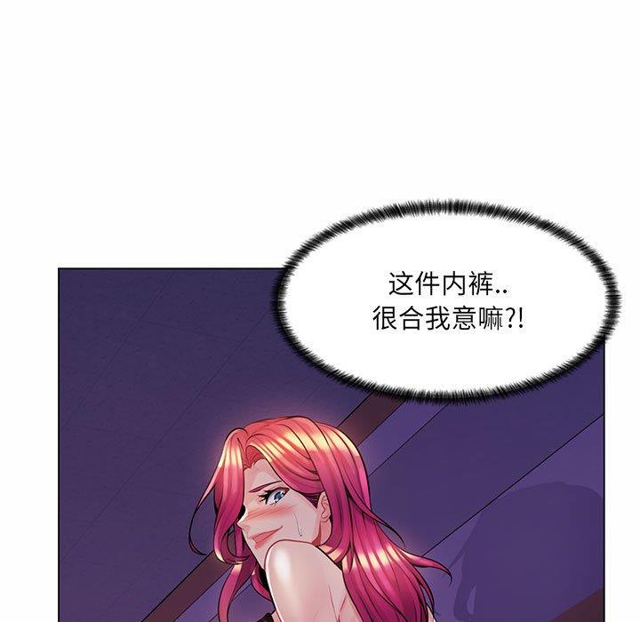 [韩国漫画] 疯狂女教师 调教,女教师,巨乳大奶#[130P]-77