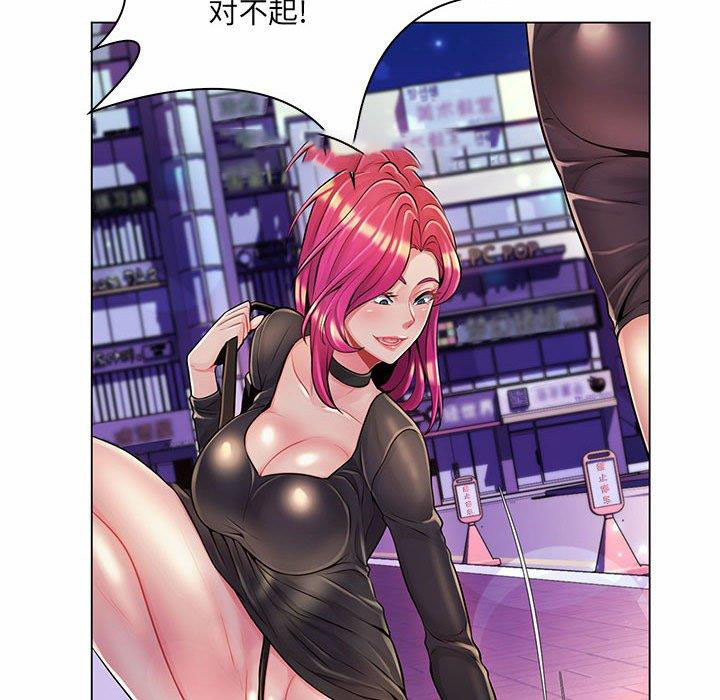 [韩国漫画] 疯狂女教师 调教,女教师,巨乳大奶#[130P]-8