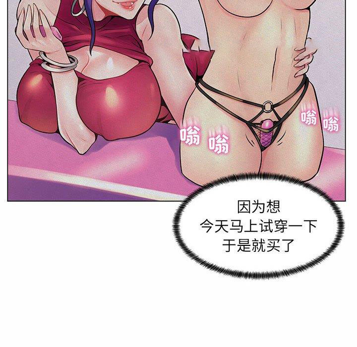 [韩国漫画] 疯狂女教师 调教,女教师,巨乳大奶#[130P]-80