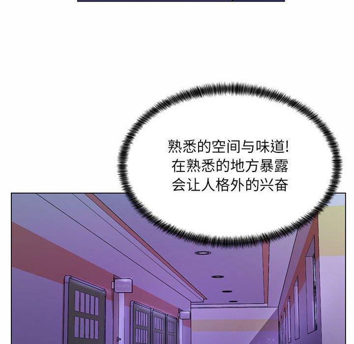 [韩国漫画] 疯狂女教师 调教,女教师,巨乳大奶#[130P]-82
