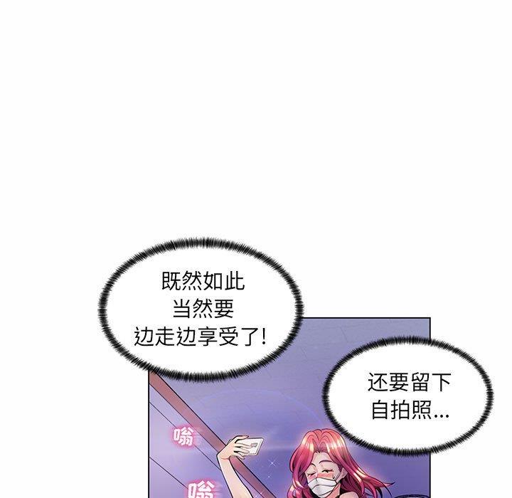 [韩国漫画] 疯狂女教师 调教,女教师,巨乳大奶#[130P]-85