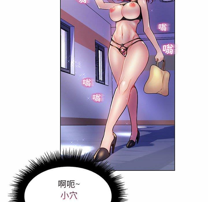 [韩国漫画] 疯狂女教师 调教,女教师,巨乳大奶#[130P]-86