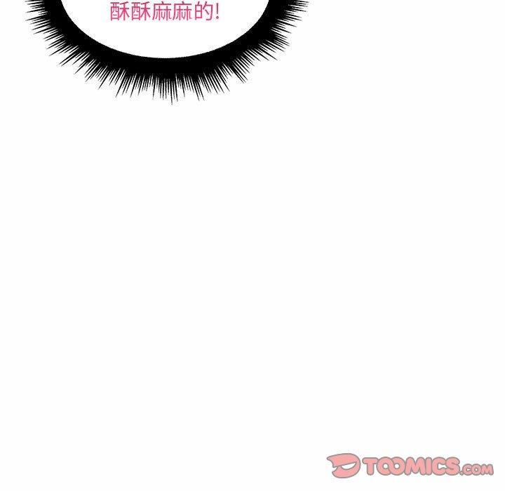 [韩国漫画] 疯狂女教师 调教,女教师,巨乳大奶#[130P]-87