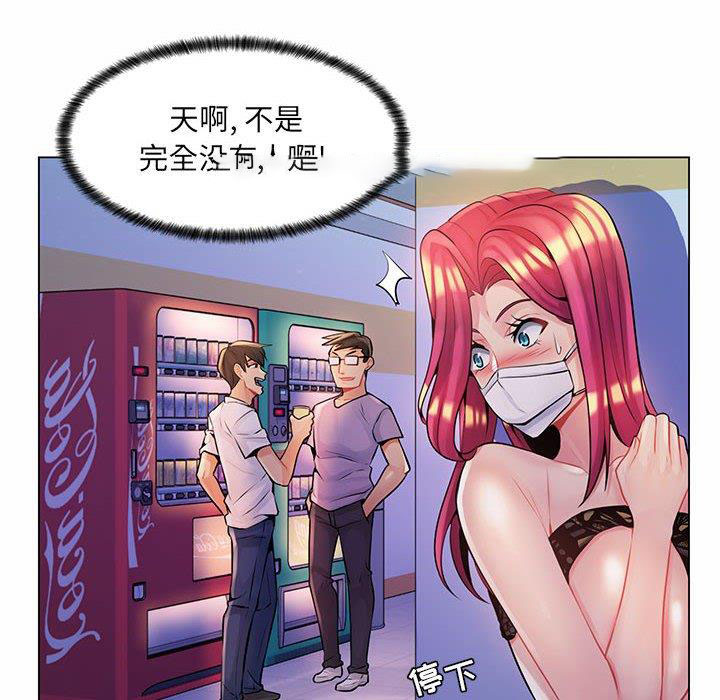 [韩国漫画] 疯狂女教师 调教,女教师,巨乳大奶#[130P]-88