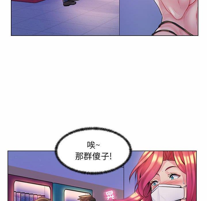 [韩国漫画] 疯狂女教师 调教,女教师,巨乳大奶#[130P]-89