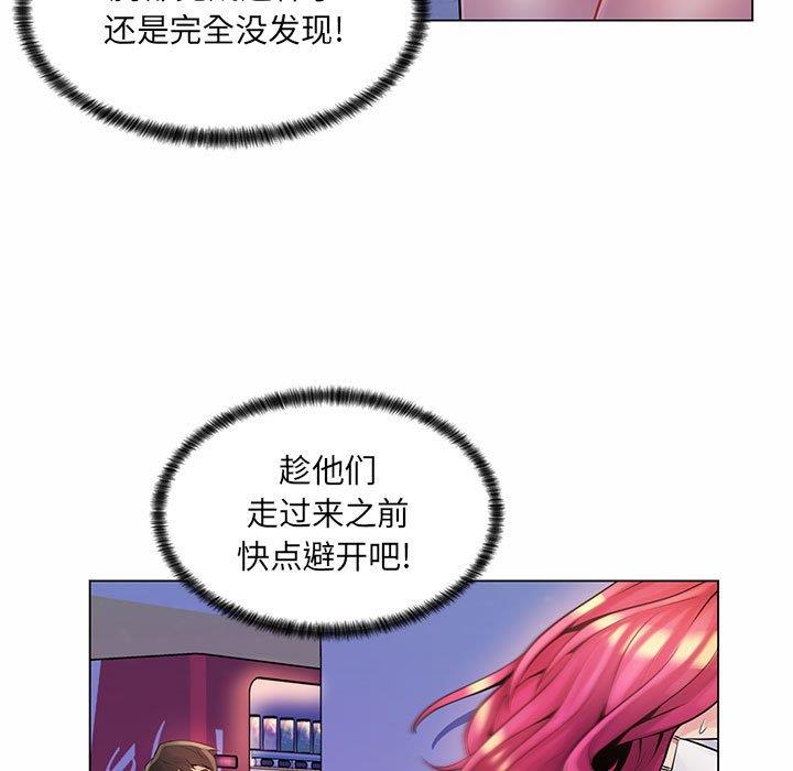 [韩国漫画] 疯狂女教师 调教,女教师,巨乳大奶#[130P]-91