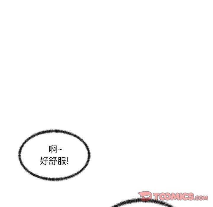 [韩国漫画] 疯狂女教师 调教,女教师,巨乳大奶#[130P]-93