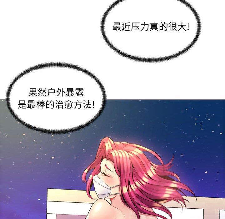 [韩国漫画] 疯狂女教师 调教,女教师,巨乳大奶#[130P]-94