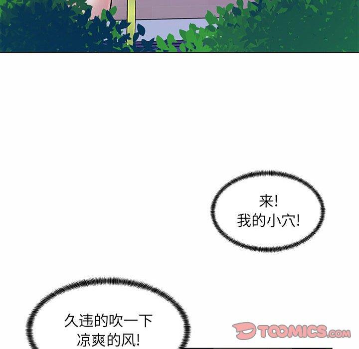 [韩国漫画] 疯狂女教师 调教,女教师,巨乳大奶#[130P]-96