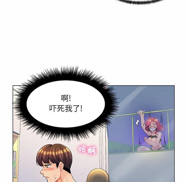 [韩国漫画] 疯狂女教师 调教,女教师,巨乳大奶#[130P]-98