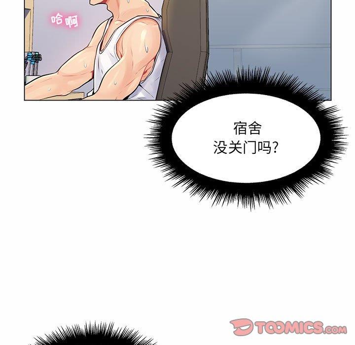 [韩国漫画] 疯狂女教师 调教,女教师,巨乳大奶#[130P]-99
