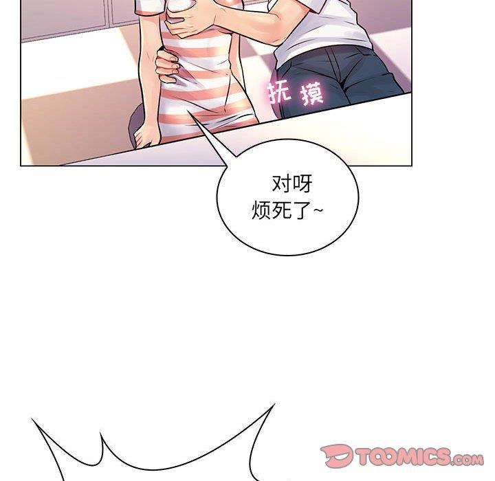 [韩国漫画] 疯狂女教师 调教,女教师,巨乳大奶#[116P]-100