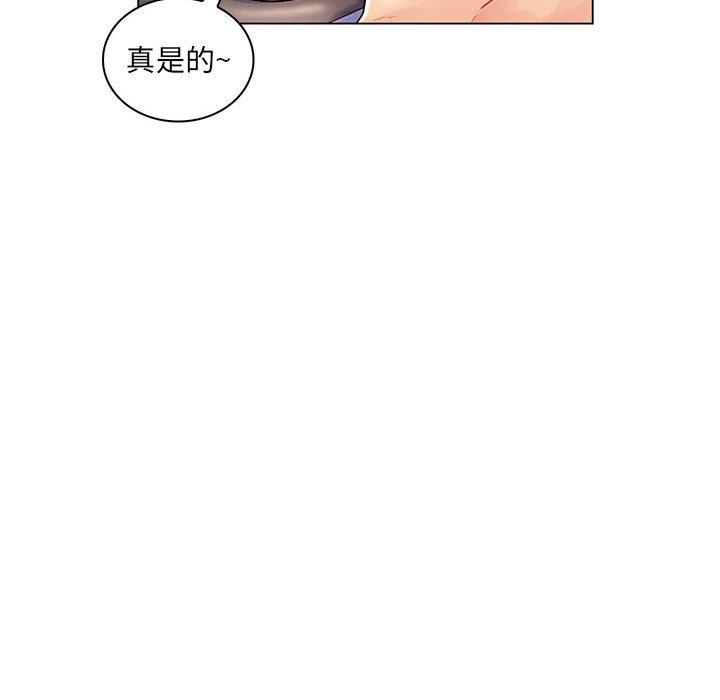 [韩国漫画] 疯狂女教师 调教,女教师,巨乳大奶#[116P]-106