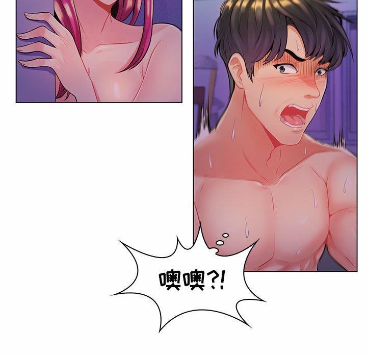 [韩国漫画] 疯狂女教师 调教,女教师,巨乳大奶#[116P]-22