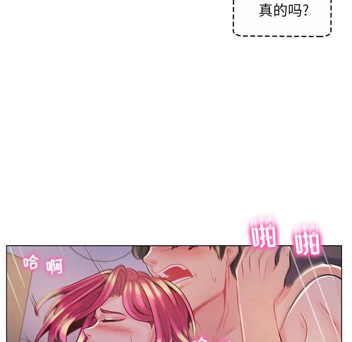 [韩国漫画] 疯狂女教师 调教,女教师,巨乳大奶#[116P]-92
