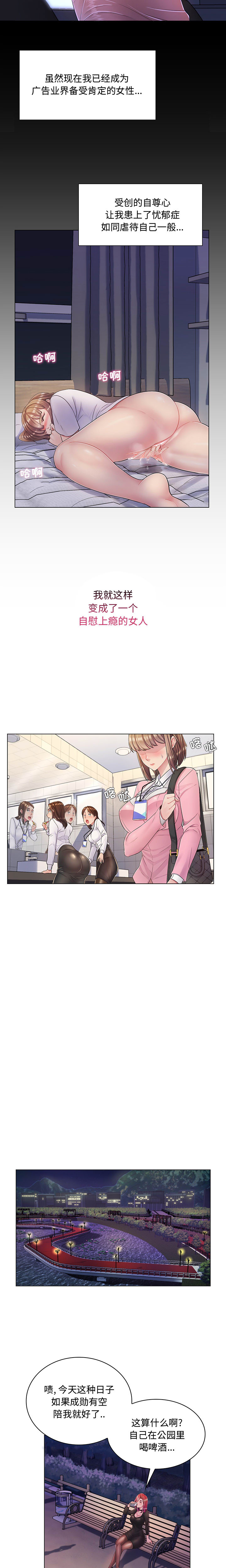 [韩国漫画] 疯狂女教师 调教,女教师,巨乳大奶#[21P]-18