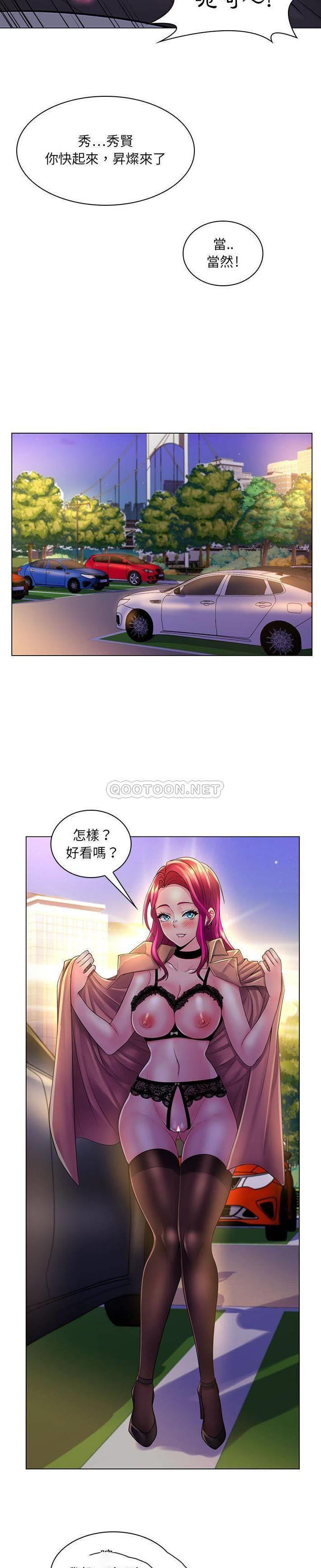 [韩国漫画] 疯狂女教师 调教,女教师,巨乳大奶#[21P]-17
