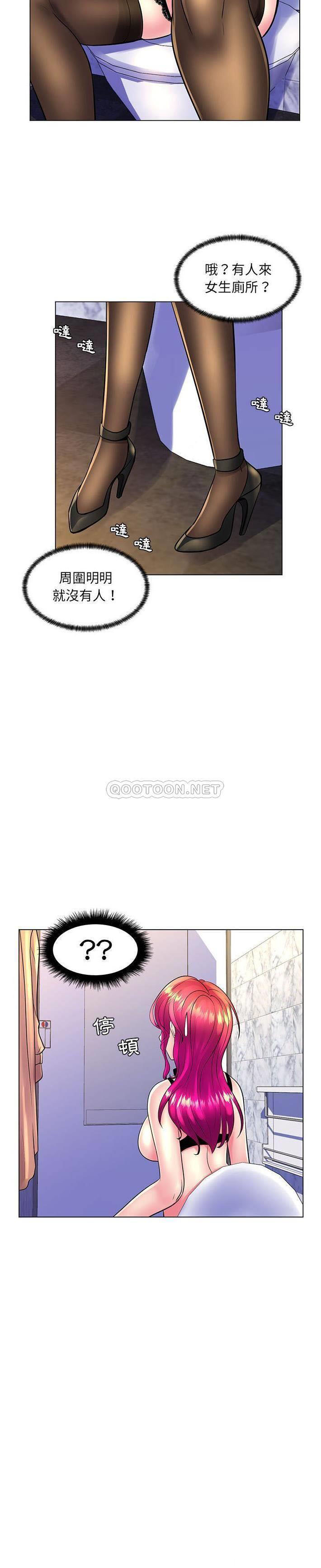 [韩国漫画] 疯狂女教师 调教,女教师,巨乳大奶#[21P]-21