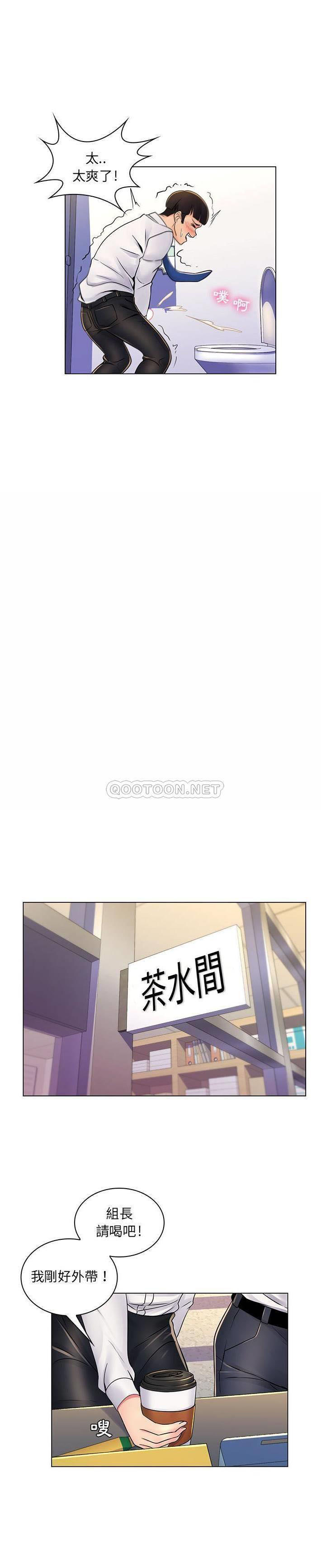 [韩国漫画] 疯狂女教师 调教,女教师,巨乳大奶#[21P]-6