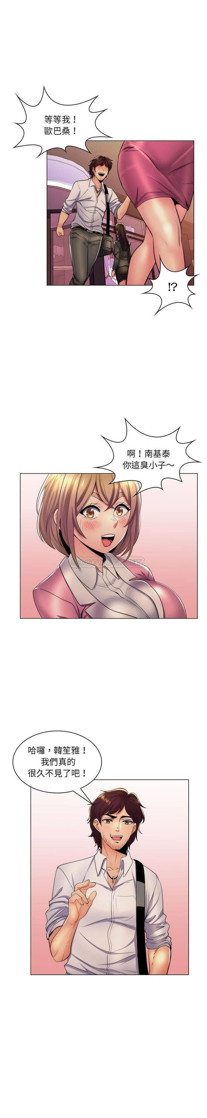 [韩国漫画] 疯狂女教师 调教,女教师,巨乳大奶#[21P]-18